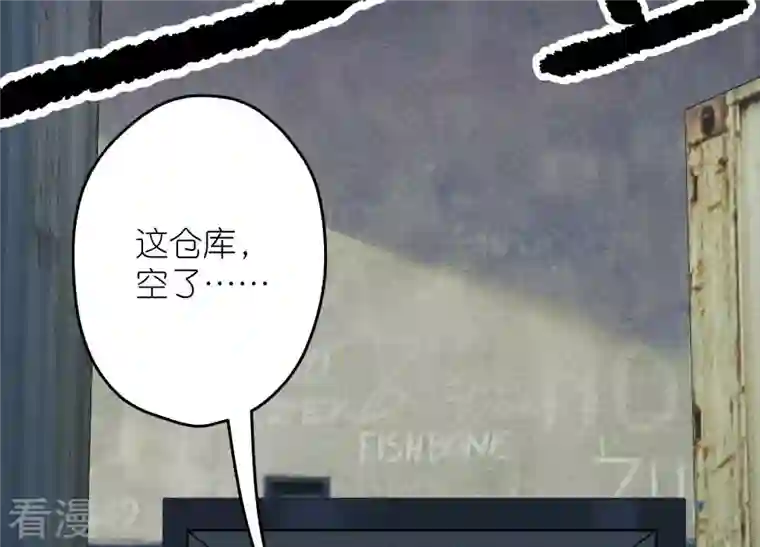 最豪赘婿 龙王殿第227话 丢弃的玩具而已