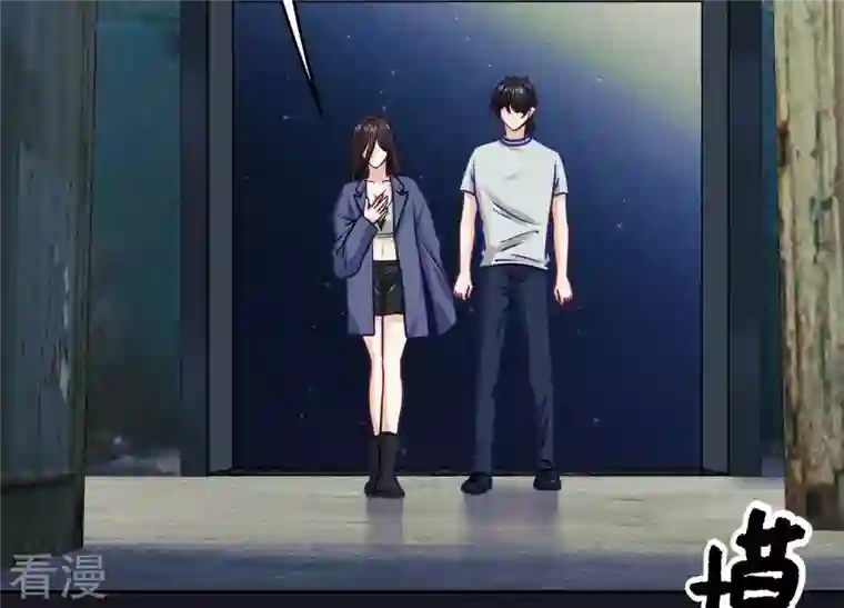 最豪赘婿 龙王殿第227话 丢弃的玩具而已