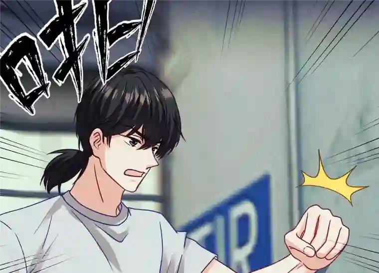 最豪赘婿 龙王殿第227话 丢弃的玩具而已