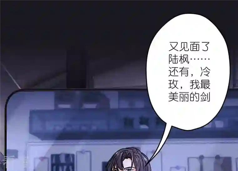 最豪赘婿 龙王殿第227话 丢弃的玩具而已