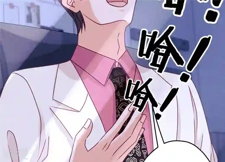 最豪赘婿 龙王殿第227话 丢弃的玩具而已