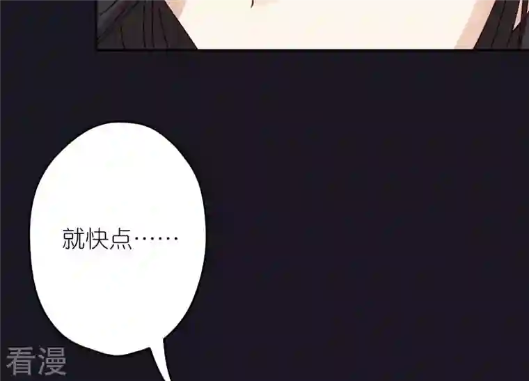 最豪赘婿 龙王殿第227话 丢弃的玩具而已