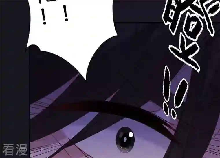 最豪赘婿 龙王殿第227话 丢弃的玩具而已