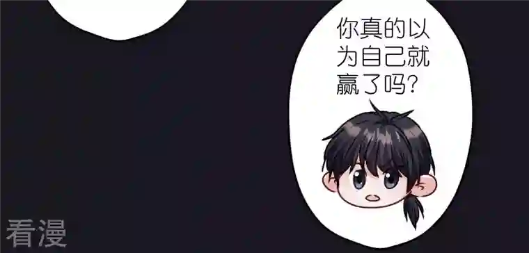 最豪赘婿 龙王殿第227话 丢弃的玩具而已