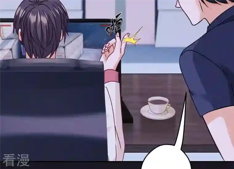 最豪赘婿 龙王殿第227话 丢弃的玩具而已