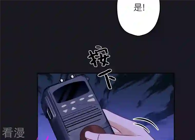 最豪赘婿 龙王殿第227话 丢弃的玩具而已