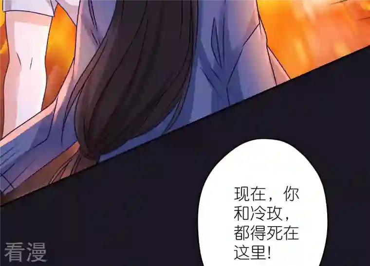 最豪赘婿 龙王殿第227话 丢弃的玩具而已