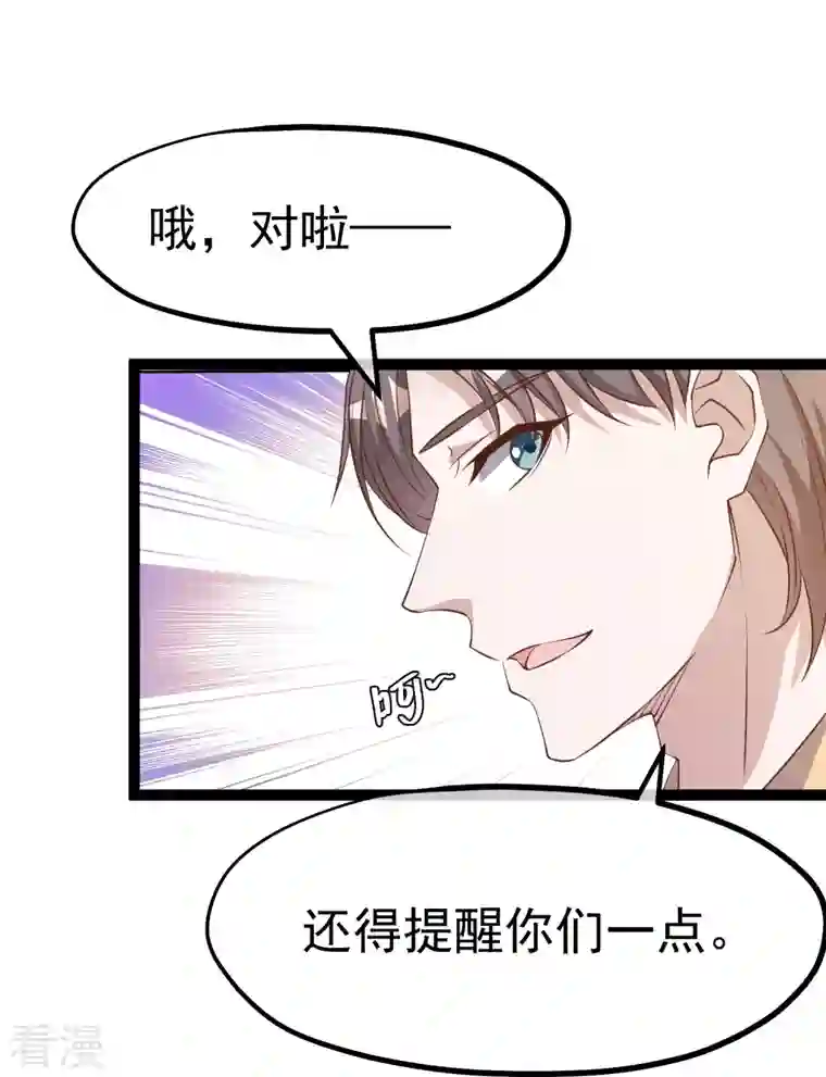 神级渔夫第265话 钓鱼劝法
