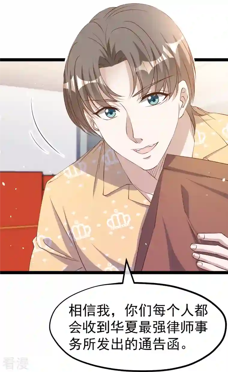 神级渔夫第265话 钓鱼劝法