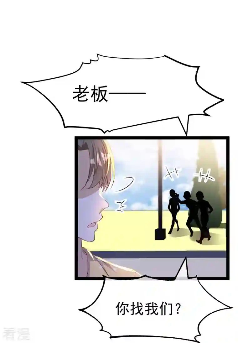 神级渔夫第265话 钓鱼劝法