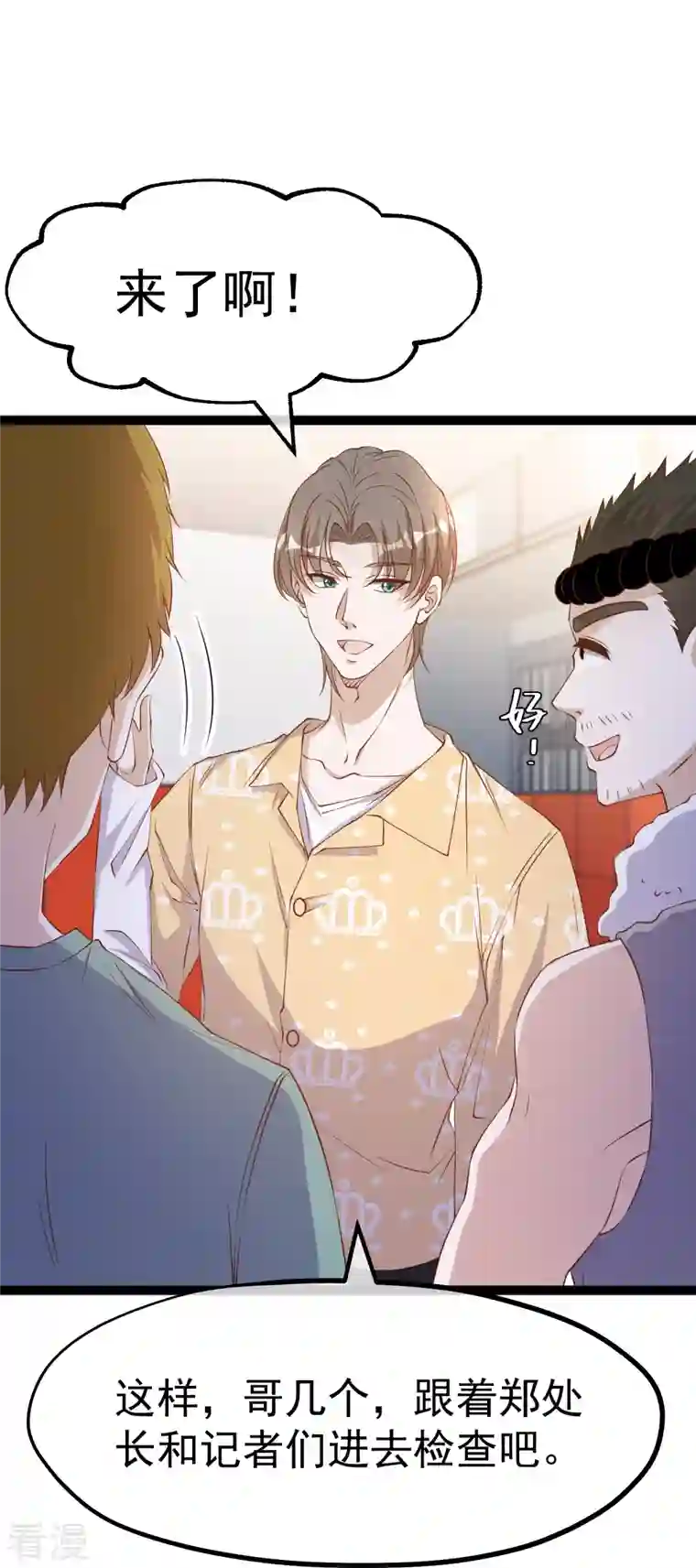 神级渔夫第265话 钓鱼劝法