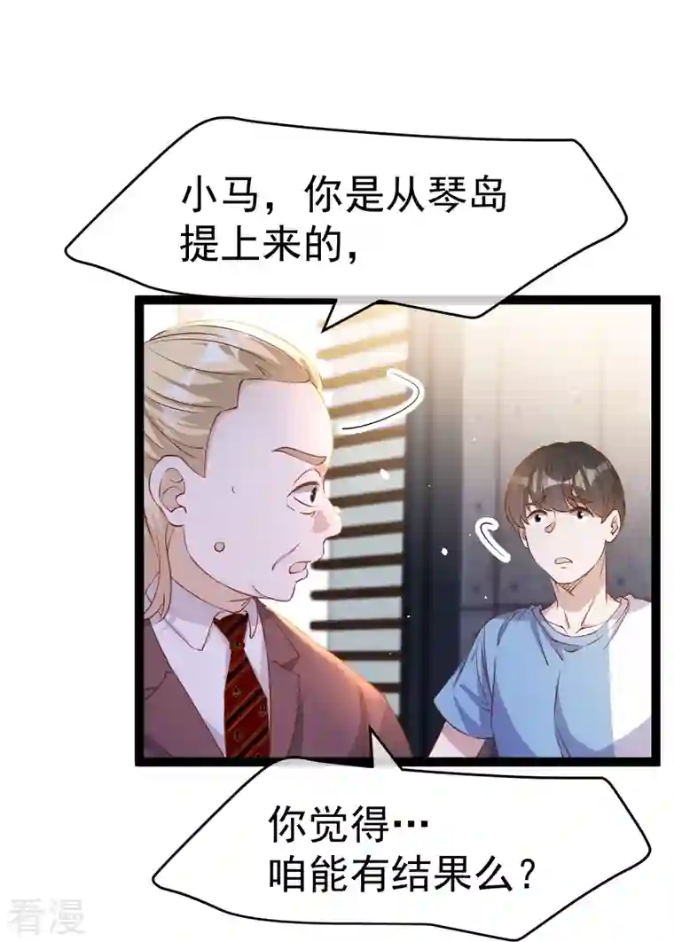 神级渔夫第265话 钓鱼劝法