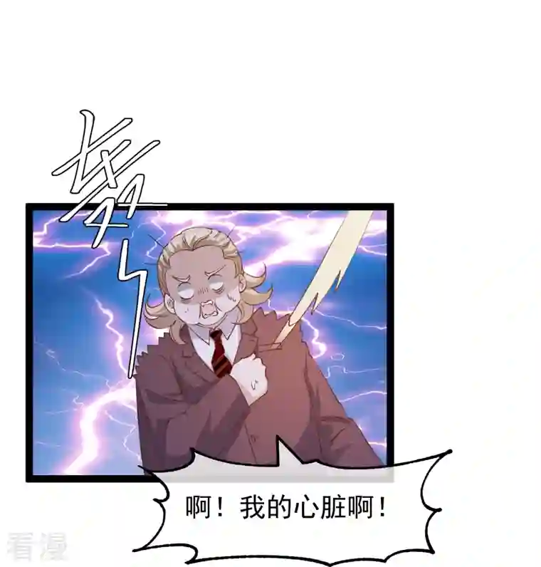 神级渔夫第265话 钓鱼劝法