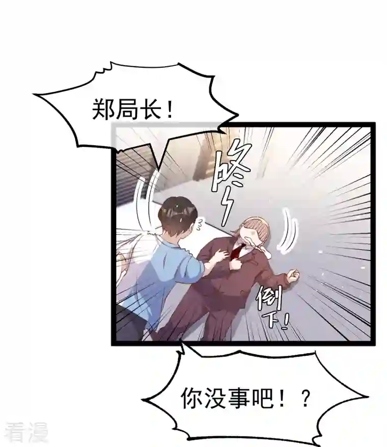 神级渔夫第265话 钓鱼劝法