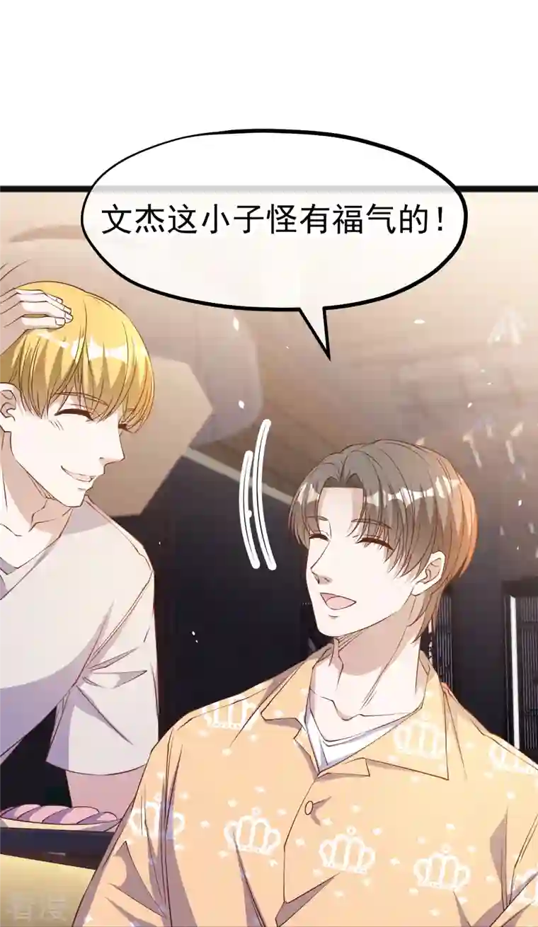 神级渔夫第265话 钓鱼劝法