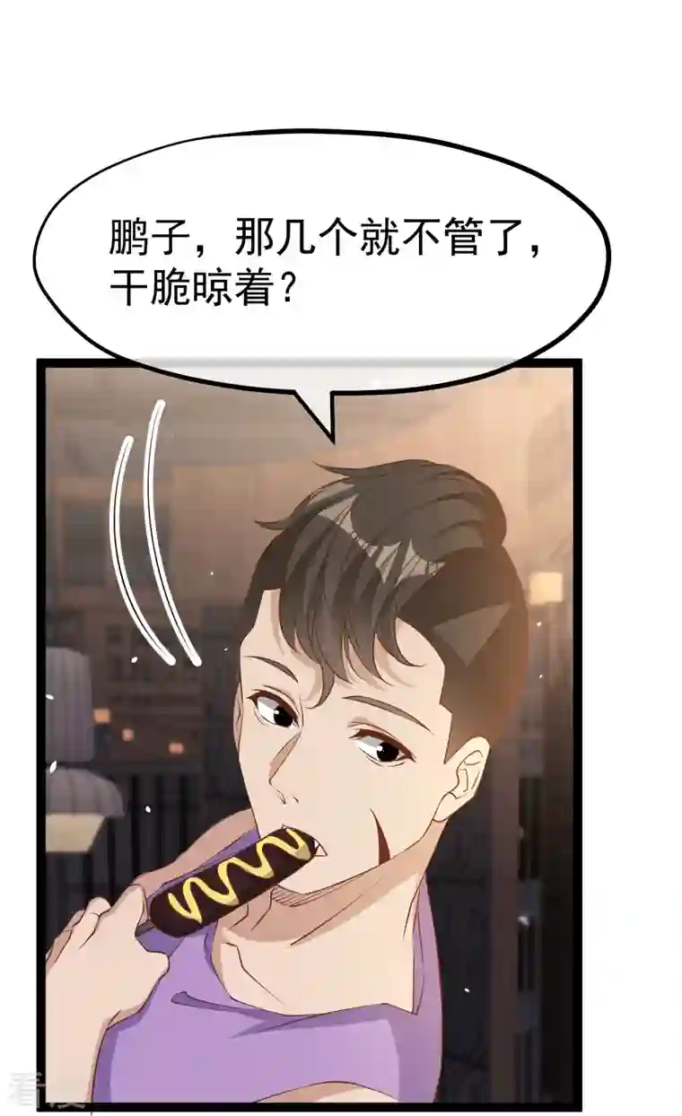 神级渔夫第265话 钓鱼劝法