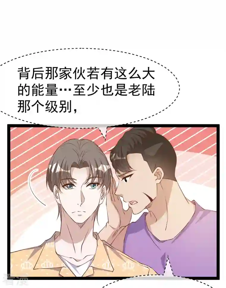 神级渔夫第265话 钓鱼劝法