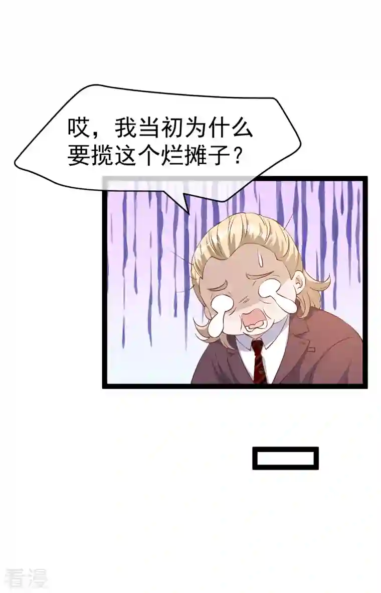 神级渔夫第265话 钓鱼劝法