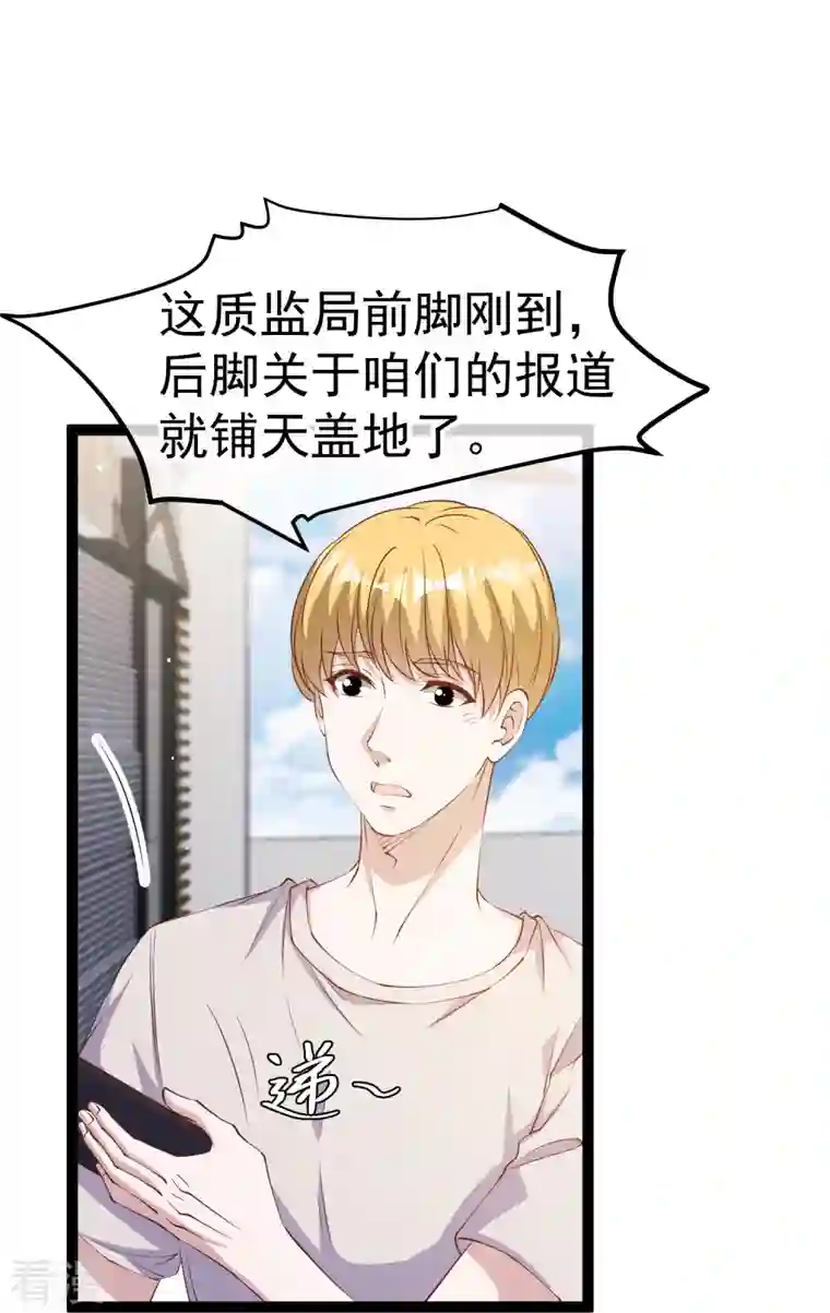 神级渔夫第265话 钓鱼劝法