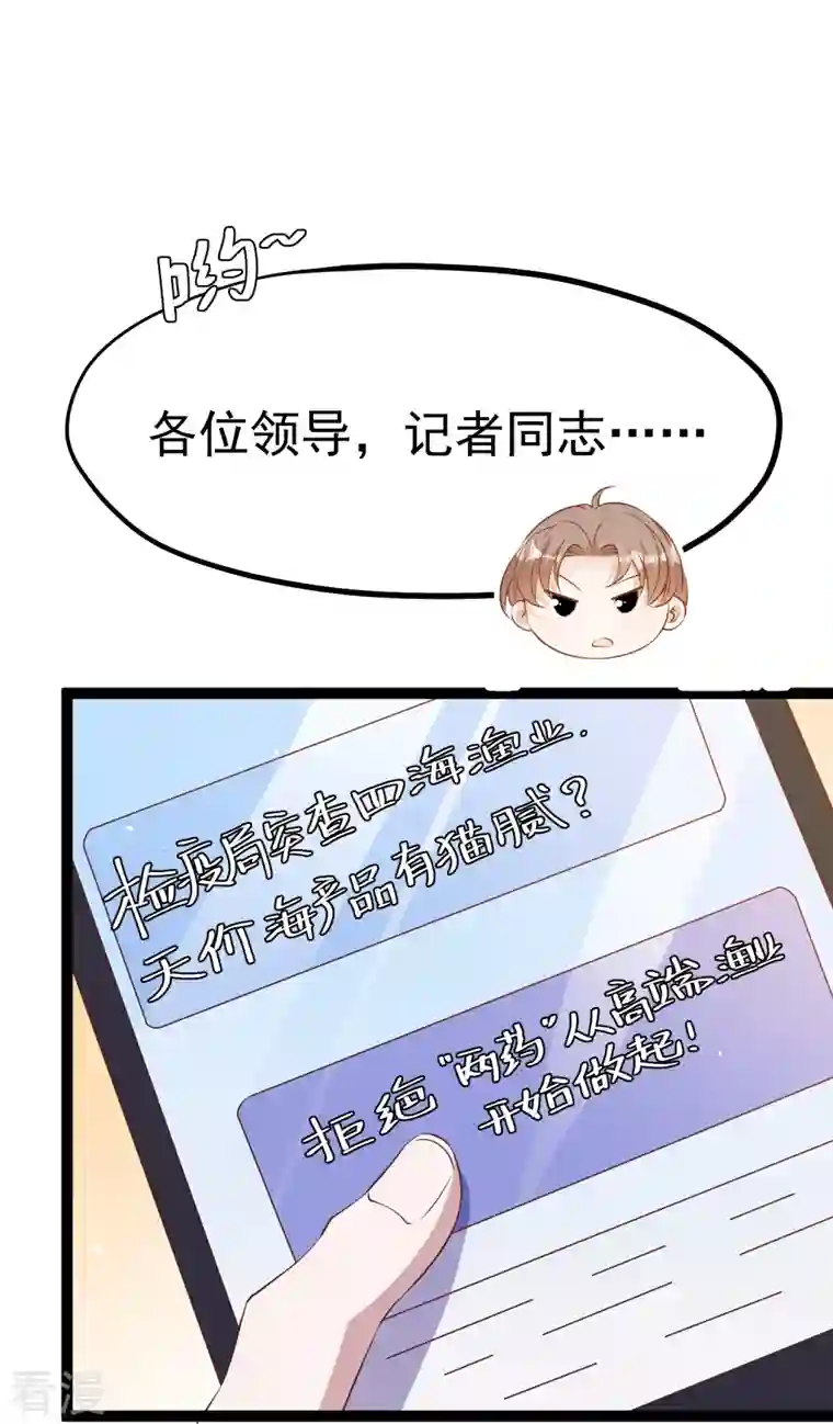 神级渔夫第265话 钓鱼劝法