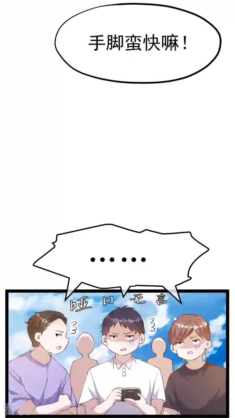 神级渔夫第265话 钓鱼劝法