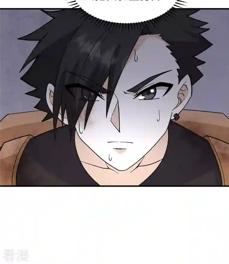 荒岛余生之时空流浪纪第197话