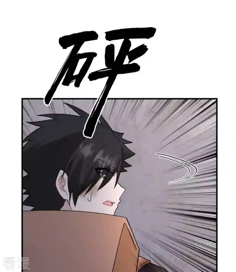 荒岛余生之时空流浪纪第197话