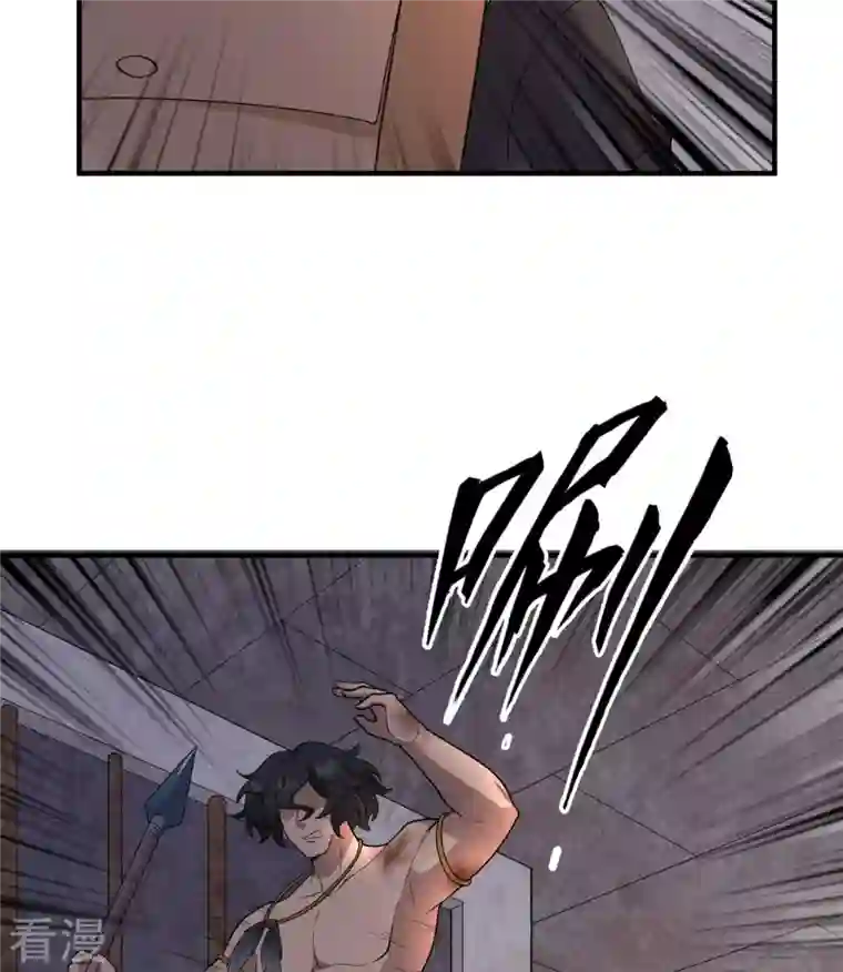 荒岛余生之时空流浪纪第197话