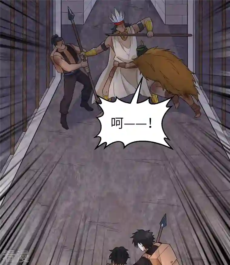 荒岛余生之时空流浪纪第197话