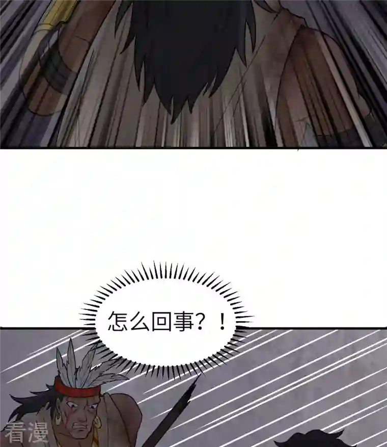 荒岛余生之时空流浪纪第197话