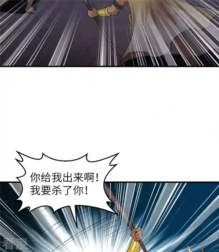 荒岛余生之时空流浪纪第198话