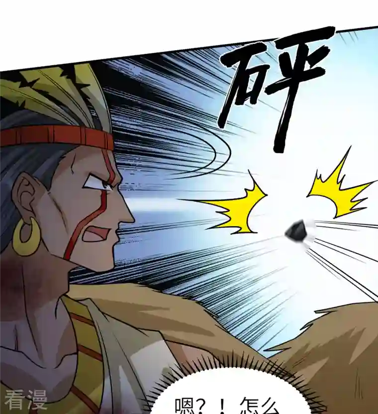 荒岛余生之时空流浪纪第198话