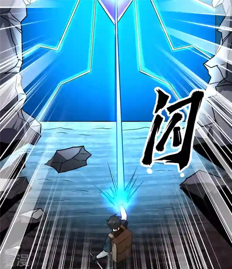 荒岛余生之时空流浪纪第198话