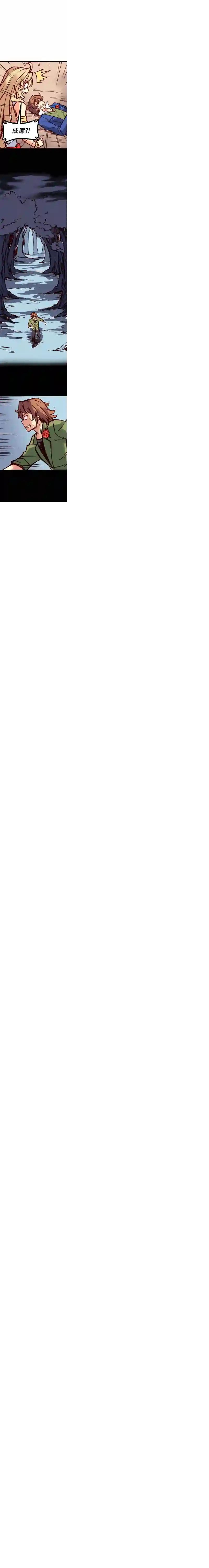 若现若离第34话