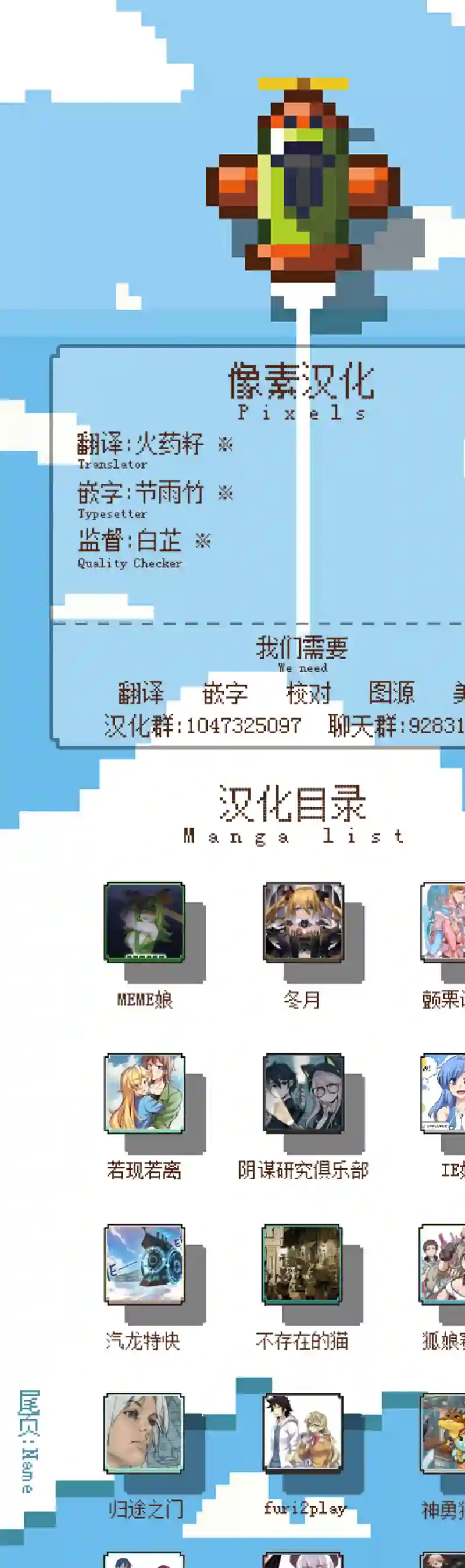 若现若离第34话