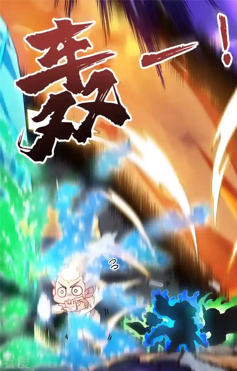 封·禁神录第284话 三相封魔