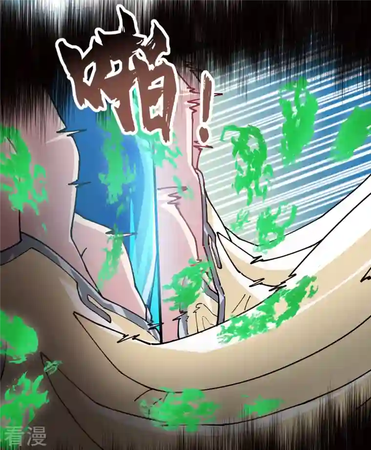 封·禁神录第284话 三相封魔