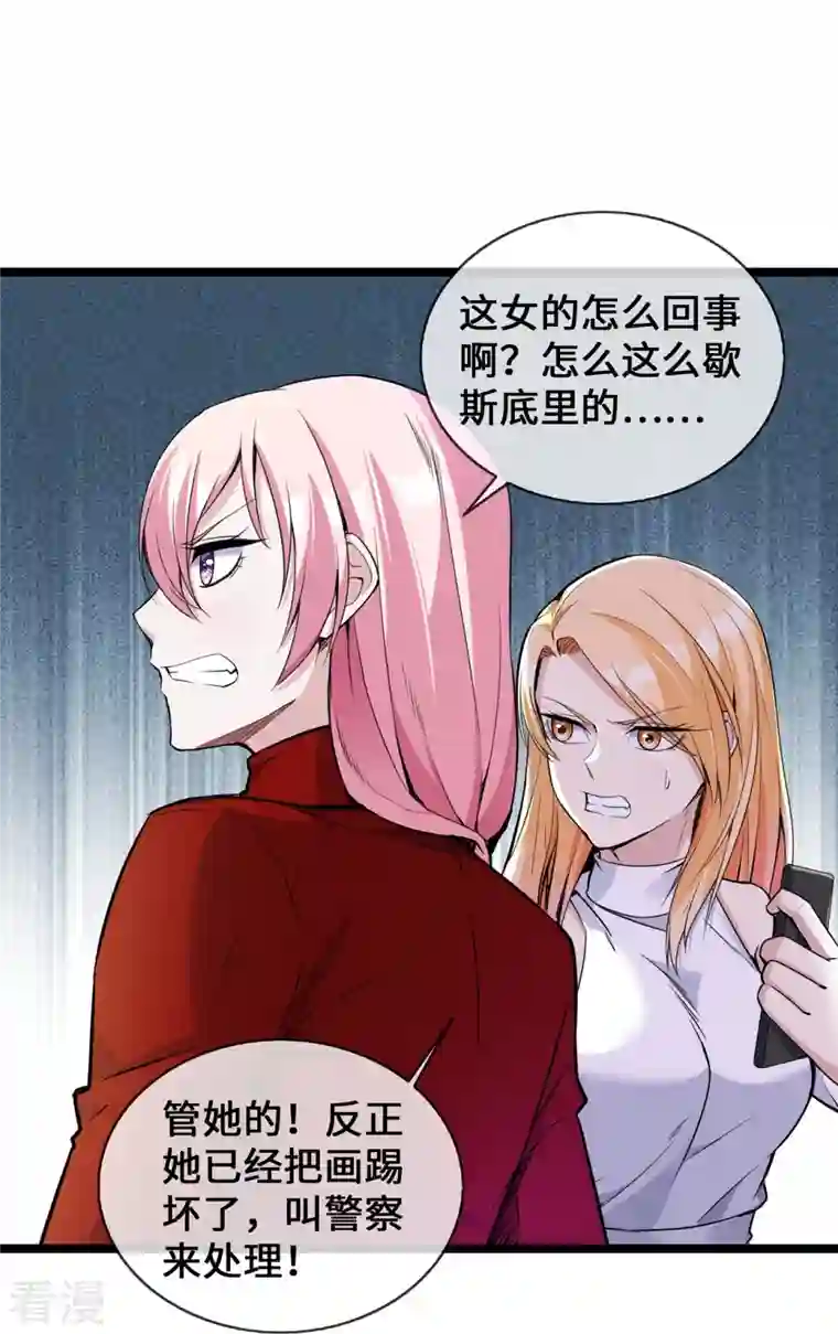 萌宝来袭：总裁爹地太难缠第30话 黑心医生