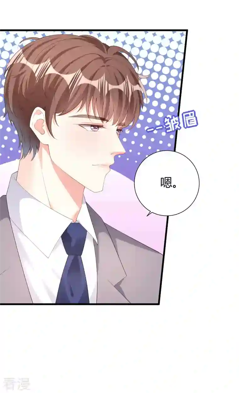 阴影悖论：无法拥有的你第37话 陆少爷上门