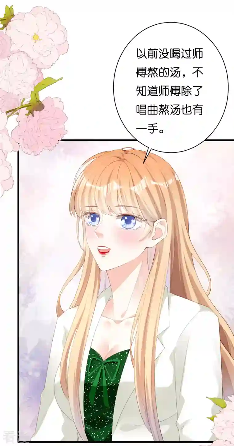 阴影悖论：无法拥有的你第37话 陆少爷上门