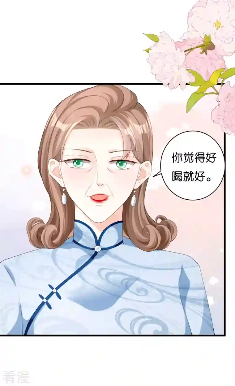 阴影悖论：无法拥有的你第37话 陆少爷上门