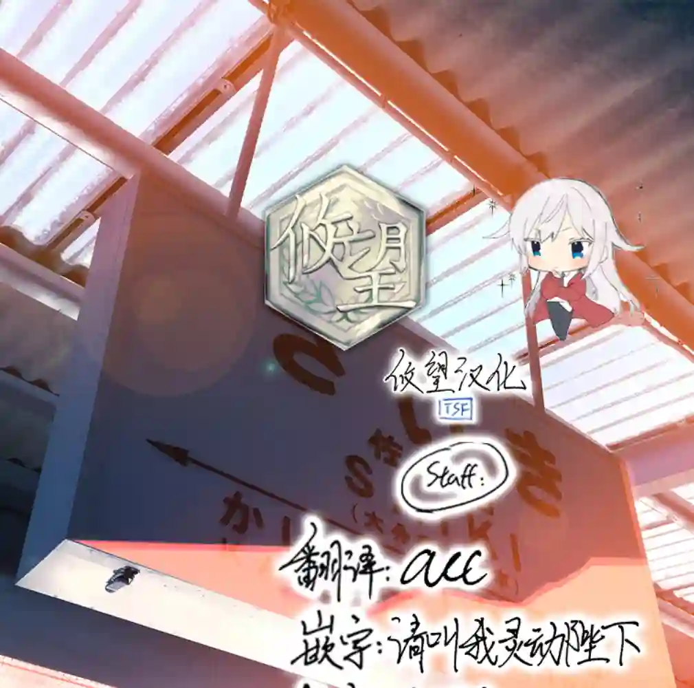 安能辨我是雌雄第14话