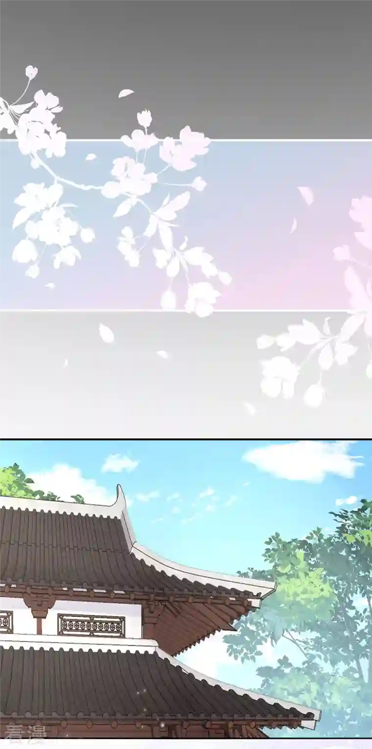 妻主，请享用第42话 不可以凶姐姐