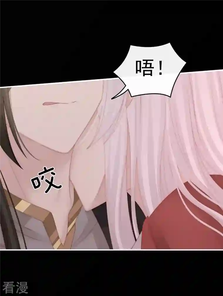 妻主，请享用第42话 不可以凶姐姐