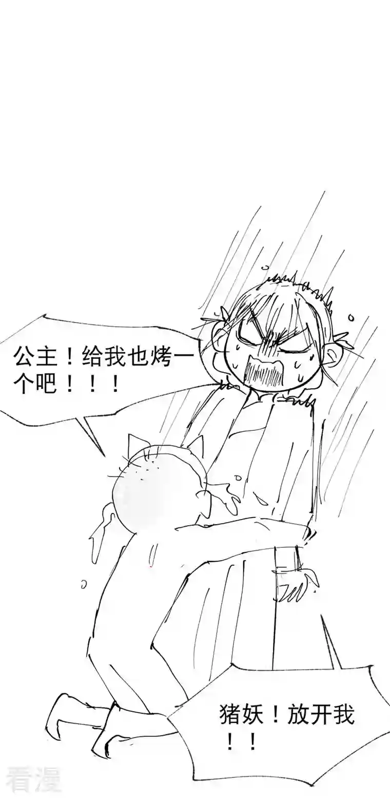 最强内卷系统第36话 举报！