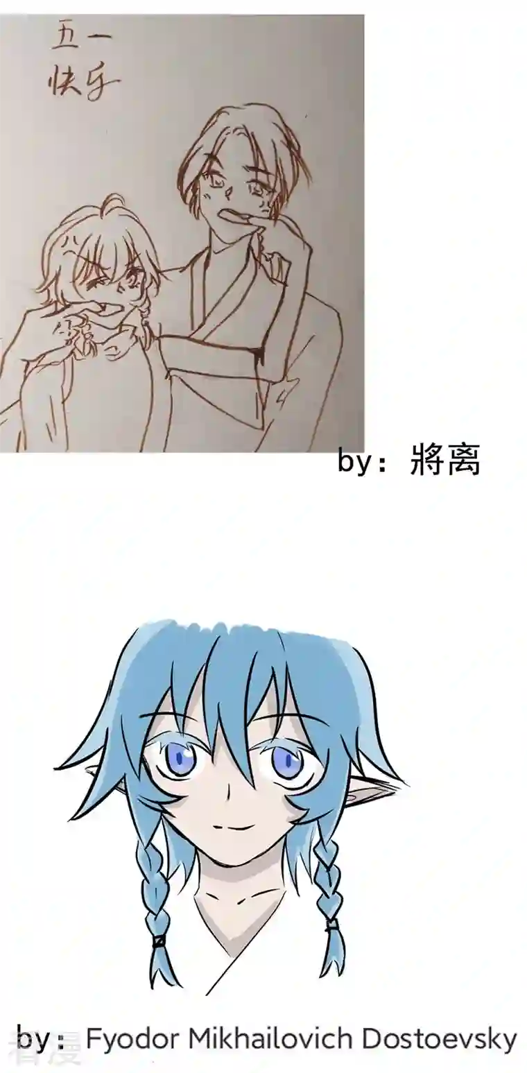 最强内卷系统第36话 举报！