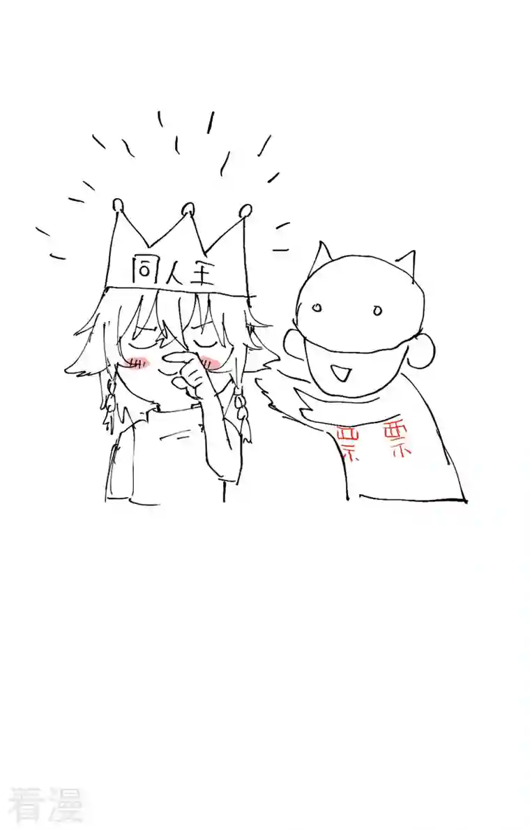最强内卷系统第36话 举报！