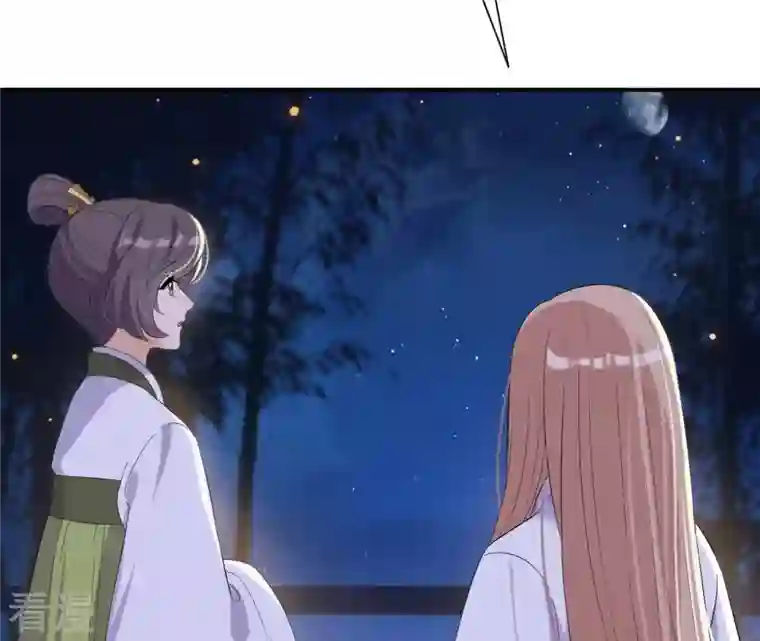 再生缘：我的温柔暴君第110话 礼物2
