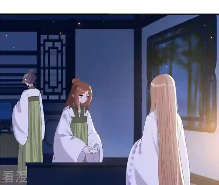 再生缘：我的温柔暴君第110话 礼物2