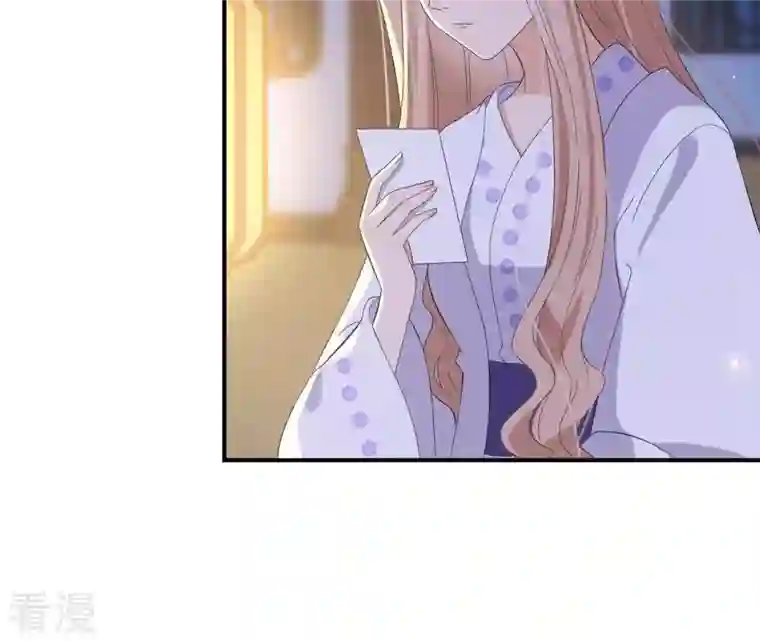 再生缘：我的温柔暴君第110话 礼物2